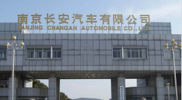 武陟长安汽车厂钢结构防水防腐工程